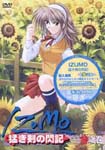 Animation - Izumo - Takeki Ken no Senki Vol.3 DVD (Japan Import)