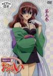 Animation - Rakugo Tennyo Oyui Vol.5 DVD (Japan Import)