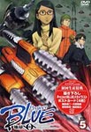 Animation - Project BLUE Chikyu SOS Vol.5 DVD (Japan Import)