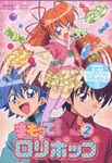 Animation - Mamotte! Lolipop Vol.2 DVD (Japan Import)
