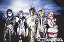Megaromania - The Birth of Creation (Japan Import)