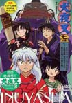 Animation - Inuyasha 7 no shou (Inuyasha VII) Vol.1 DVD (Japan Import)