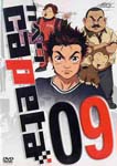 Animation - capeta Vol.09 DVD (Japan Import)