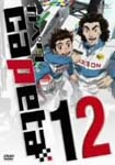 Animation - capeta Vol.12 DVD (Japan Import)