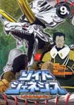 Animation - Zoids Genesis 09 DVD (Japan Import)