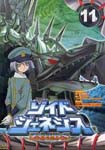 Animation - Zoids Genesis 11 DVD (Japan Import)