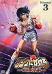 Animation - Ring ni Kakero 1 Nichibei Kessen hen Round.3 DVD (Japan Import)