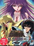 Animation - Saint Seiya Meiou The HADES Meikai hen kosho (Chapter Inferno Part 2) 2 DVD (Japan Import)
