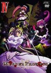 Animation - Murder Princess DVD 4 DVD (Japan Import)