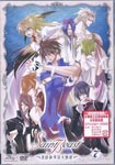 Animation - Saint Beast - Koin Jojishi Tenshi Dan Vol.7 [Regular Edition] DVD (Japan Import)