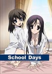 Animation - School Days Vol.5 [Limited Edition] (Title subject to change) DVD (Japan Import)