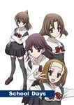 Animation - School Days Vol.5 [Regular Edition] (Title subject to change) DVD (Japan Import)