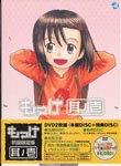 Animation - Mokke Vol.1 DVD (Japan Import)