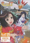 Animation - Mokke Vol.4 DVD (Japan Import)