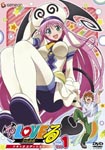 Animation - To Loveru Vol.1 DVD (Japan Import)