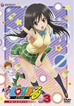 Animation - To Loveru - Doki x 2 Edition Vol.3 DVD (Japan Import)
