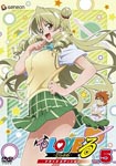 Animation - To Loveru Vol.5 DVD (Japan Import)