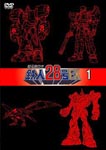 Animation - Cho Dendo Robo Tetsujin 28 Go FX 1 DVD (Japan Import)