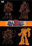 Animation - Cho Dendo Robo Tetsujin 28 Go FX 2 DVD (Japan Import)