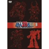 Animation - Cho Dendo Robo Tetsujin 28 Go FX 8 DVD (Japan Import)