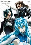 Animation - The Tower of Druaga -the Sowrd of URUK- Vol.5 [Regular Edition] DVD (Japan Import)