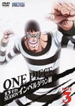 Animation - ONE PIECE 13th Season Impel Down Hen Piece.3 DVD (Japan Import)