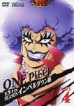 Animation - ONE PIECE 13th Season Impel Down Hen Piece.4 DVD (Japan Import)