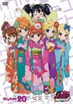 Animation - Pretty Rhythm Aurora Dream Rhythm 20 DVD (Japan Import)