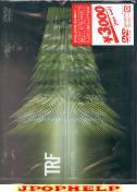 Trf - VIDEO CLIPS DVD (Japan Import)