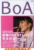 BoA - BoA ARENA TOUR 2005 - BEST OF SOUL (Japan Import)