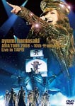 Ayumi Hamasaki - ayumi hamasaki ASIA TOUR 2008 -10th Anniversary- (Title subject to change) DVD (Japan Import)