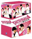 TV Series - Before & After Seikei Geka (Orthopedic Surgery) DVD Box DVD (Japan Import)
