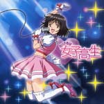 Anime (Ayako Kawasumi, Aye Endo, Shiho Kawaragi) - Okusawa wa Joshikosei Intro & Outro Theme Songs: Love Love! Chu Chu! / Ai no Koneko (Japan Import)