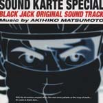 Animation Soundtrack - Black Jack Original Soundtrack Sound Karte Special (Japan Import)
