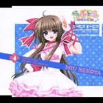 Miu Nekoya (Yuko Goto) - KIPON ! KIPON !/LOVE LOVE LOVE NO SEINANOYO ! (MIU SOLO VERSION) [Limited Release] (Japan Import)