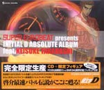Animation - Super Eurobeat presents Initial D Absolute Album feat. Keisuke Takahashi [Limited Release] (Japan Import)