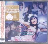 Haruko Momoi - Haruko UP DATE SONGS BEST [CD+DVD] (Japan Import)