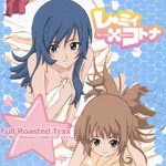 Remi x Kotona - Remi x Kotona Complete Best Full Roasted Trax (Title subject to change) (Japan Import)