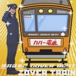 Haruko Momoi - Haruko Momoi Cover Best (Title subject to change) (Japan Import)