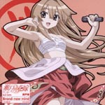 San Seto (Haruko Momoi) - Seto no Hanayome Character Song 1 San Seto (Title subject to change) (Japan Import)