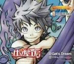 Makumo (CV: Naozumi Takahashi) - Get's Dream (Japan Import)