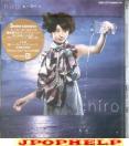 Hiro - Hero (Japan Import)