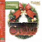 V.A. - Cyber TRANCE presents x'mas TRANCE Non-Stop Mix (Japan Import)