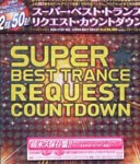 V.A. - Super Best Trance Request Count Down (Japan Import)
