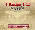Tiesto - Dance 4 Life (Title subject to change) (Japan Import)