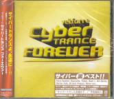 V.A. - Velfarre Cyber Trance Forever (Japan Import)