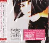 Swing Out Sister - Beautiful Mess (Japan Import)