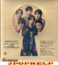 V6 - Orange [w/ DVD, Limited Edition] (Japan Import)