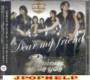 PARADISE GO!!GO!! - Dear my friend [CD+DVD] (Japan Import)