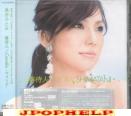 Hitomi Shimatani - Haru Machibito / Cemellia (Japan Import)